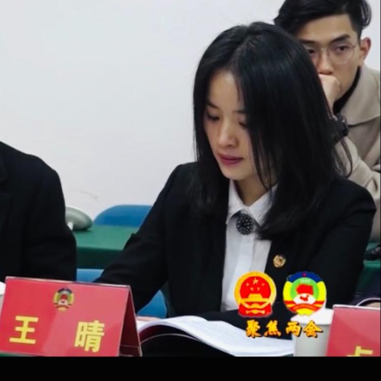 晴子