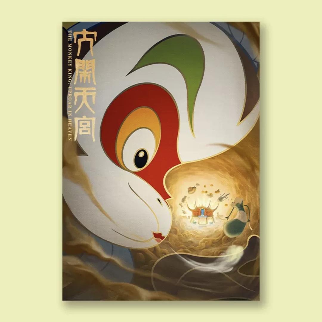 颐然自得