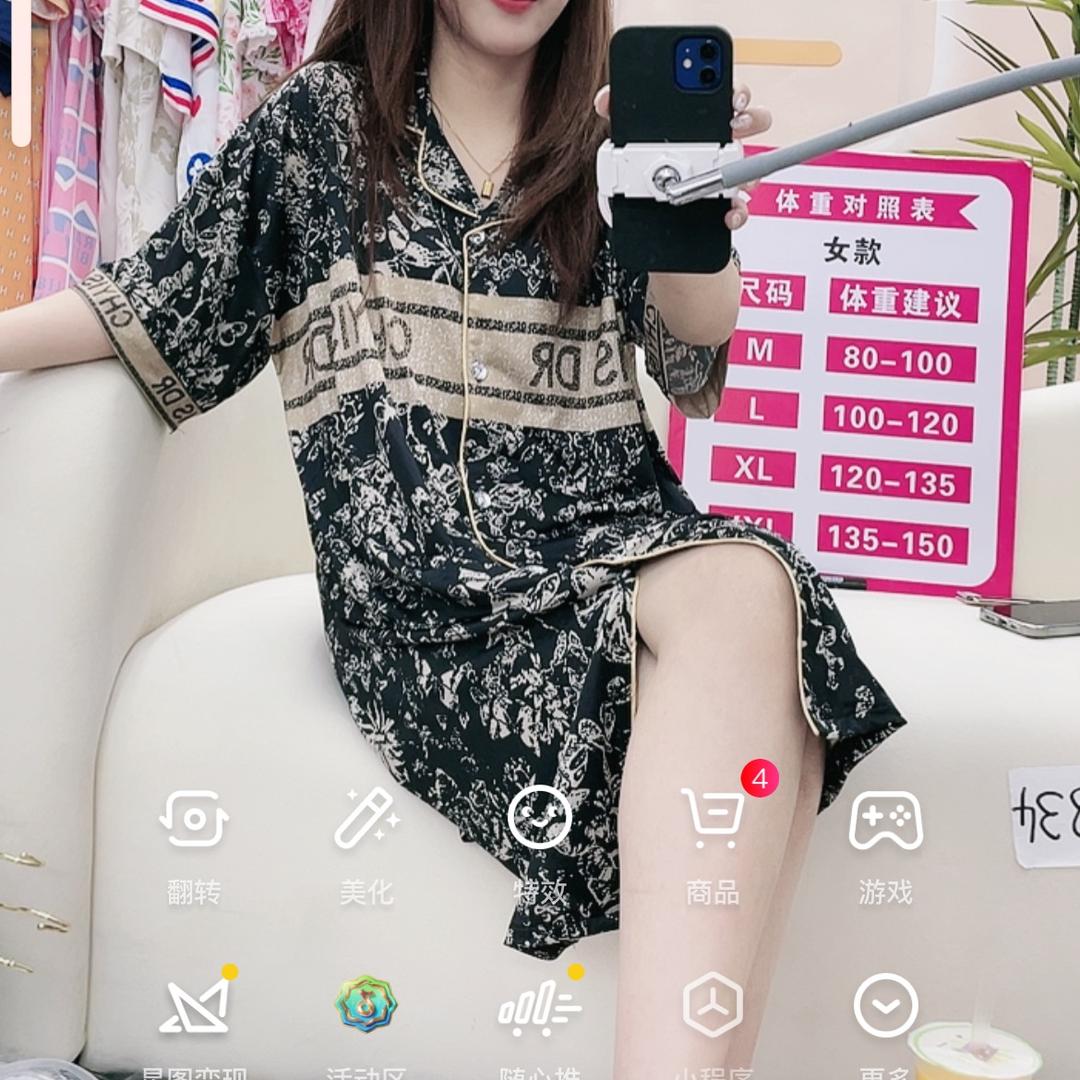 西西睡衣3号店