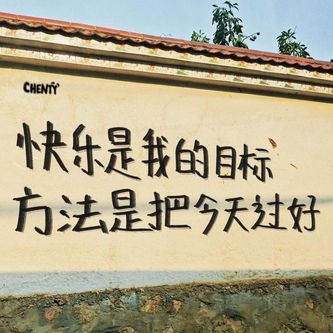 刘啊刘🏠
