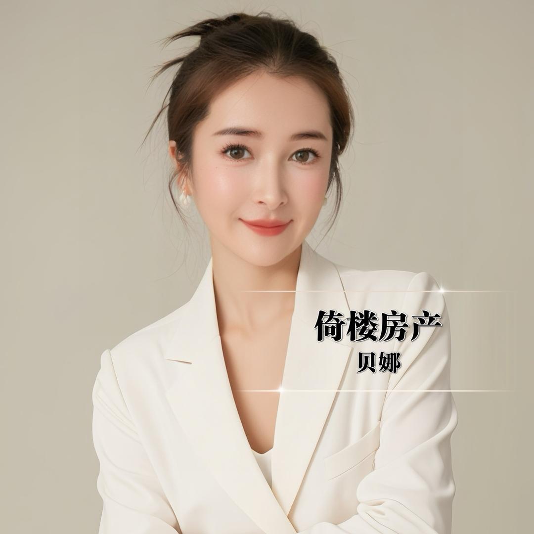 贝娜的买房攻略（灵璧）