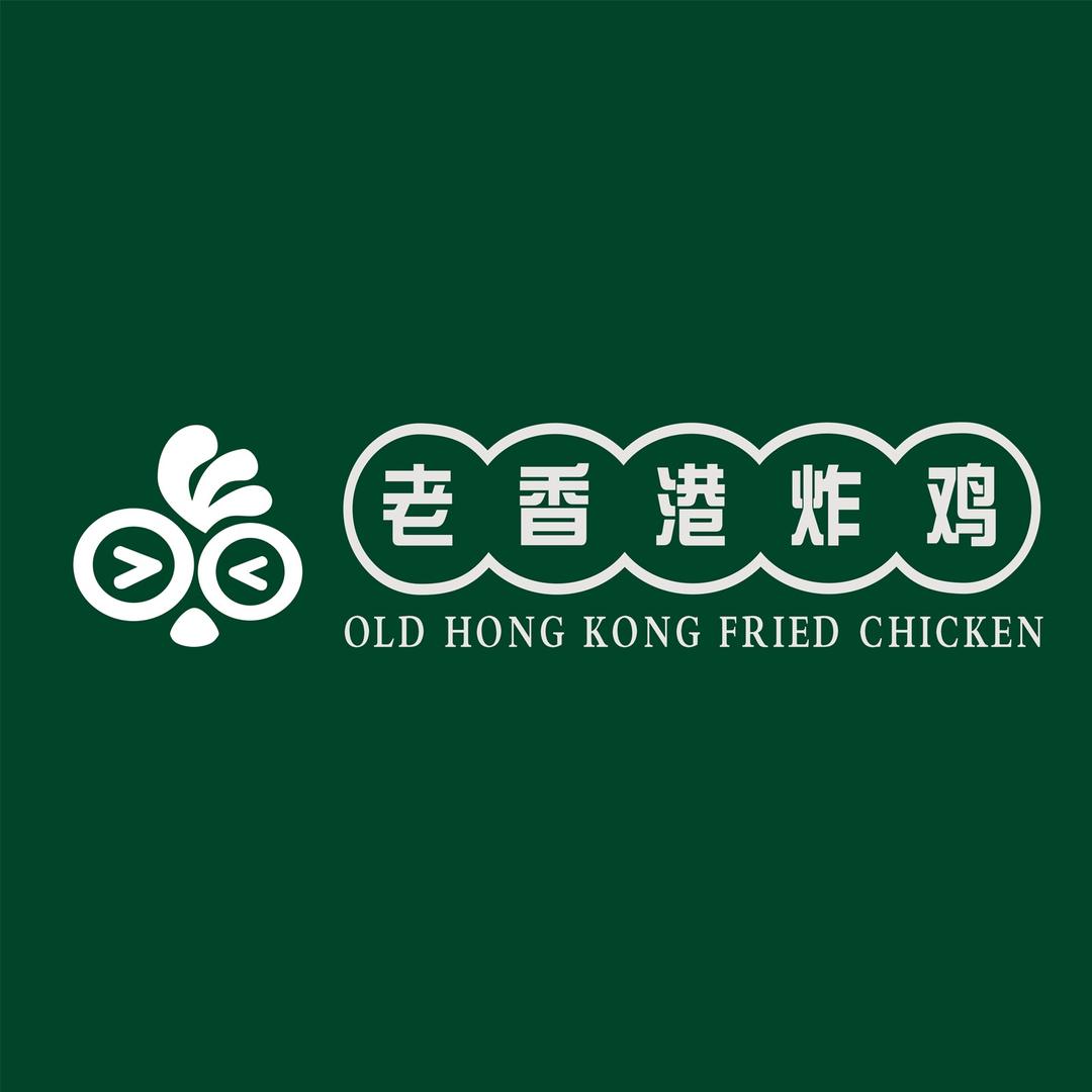 老香港炸鸡（雨花店）