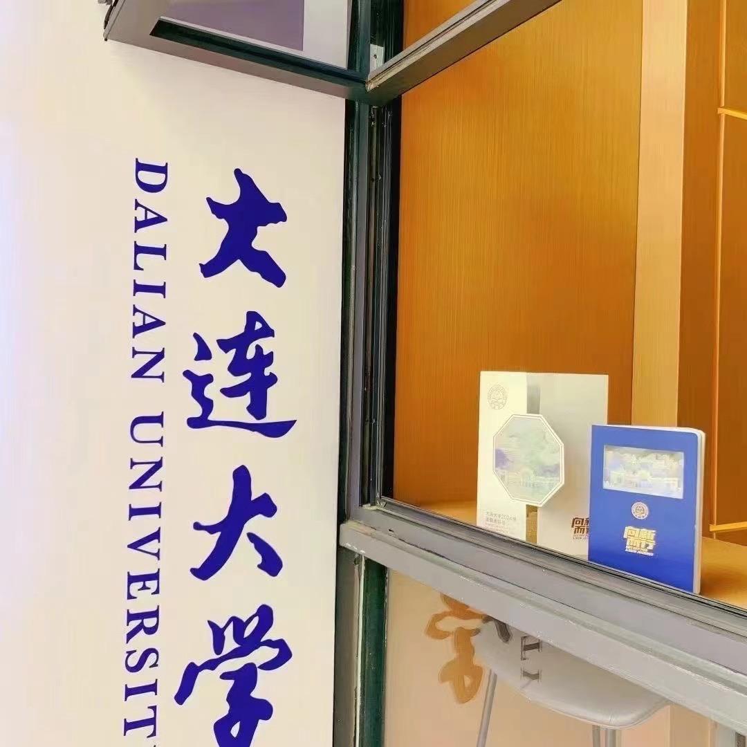 硅烁升学规划
