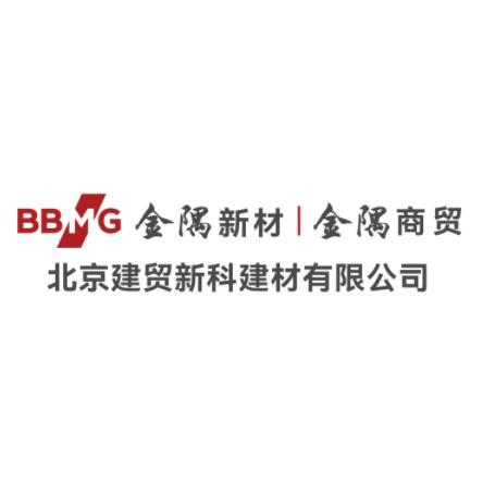 科勒北京建贸新科建材有限公司家装主材专卖店