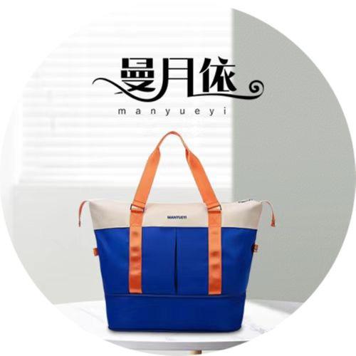 曼月依品牌账号