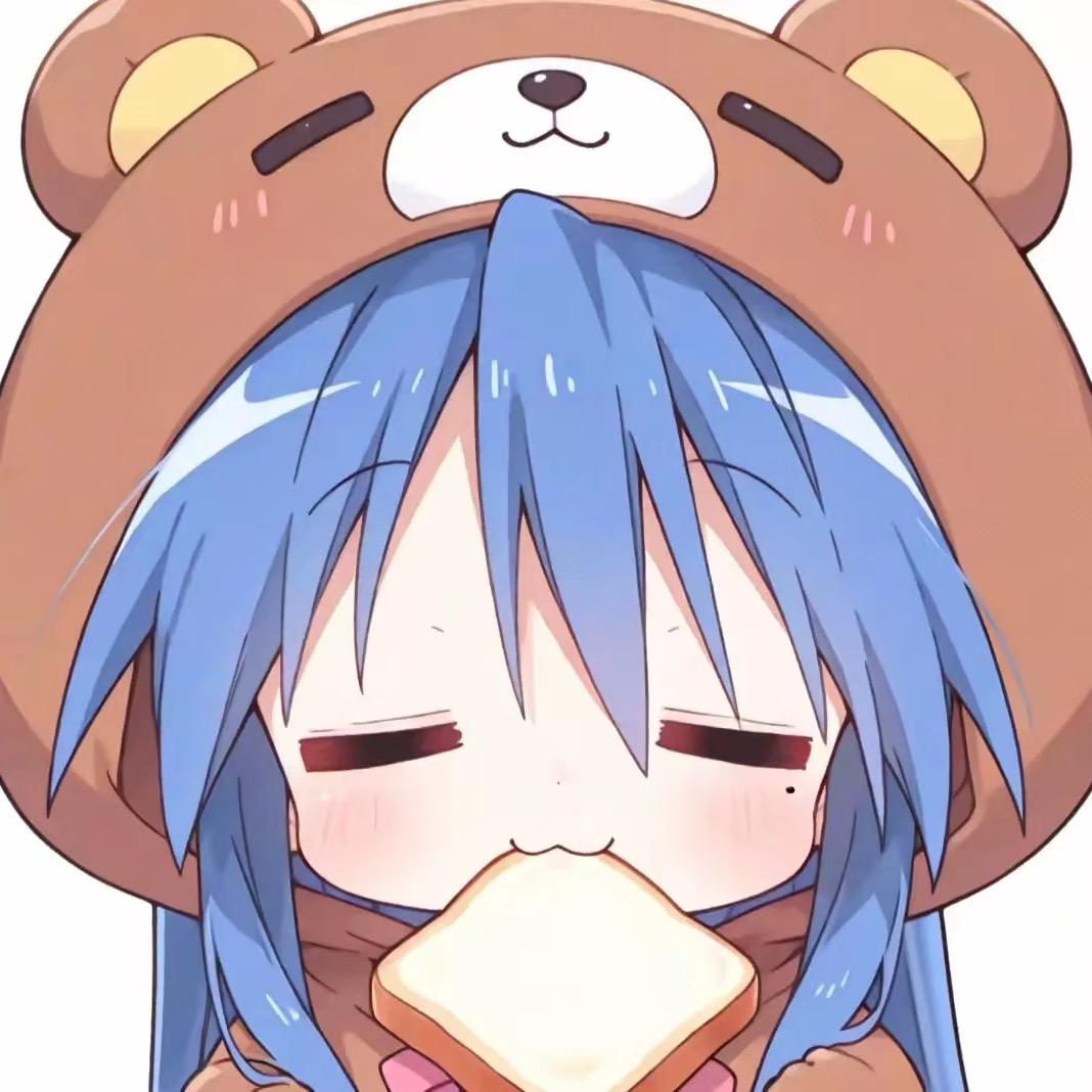 没意思