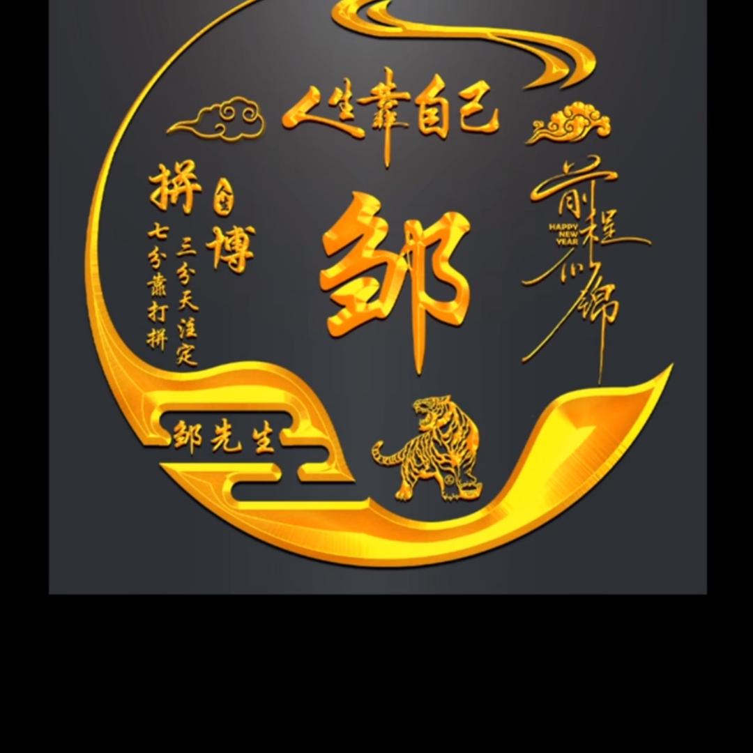 宁轩