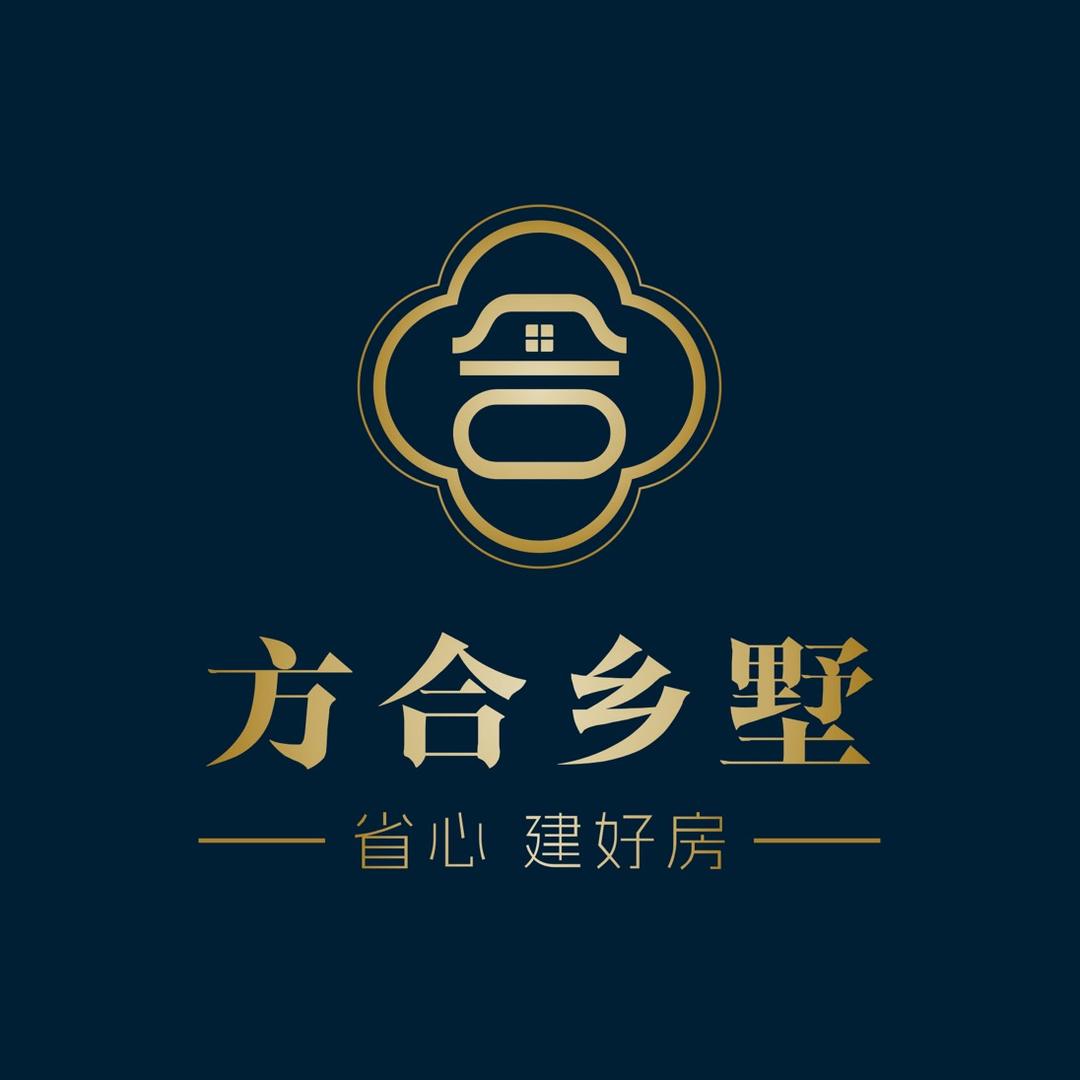 安徽方合乡墅