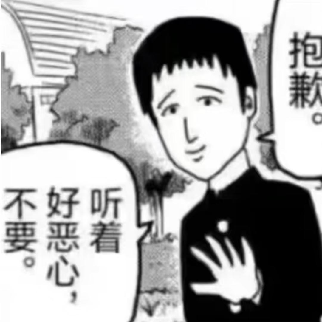 小野寺律