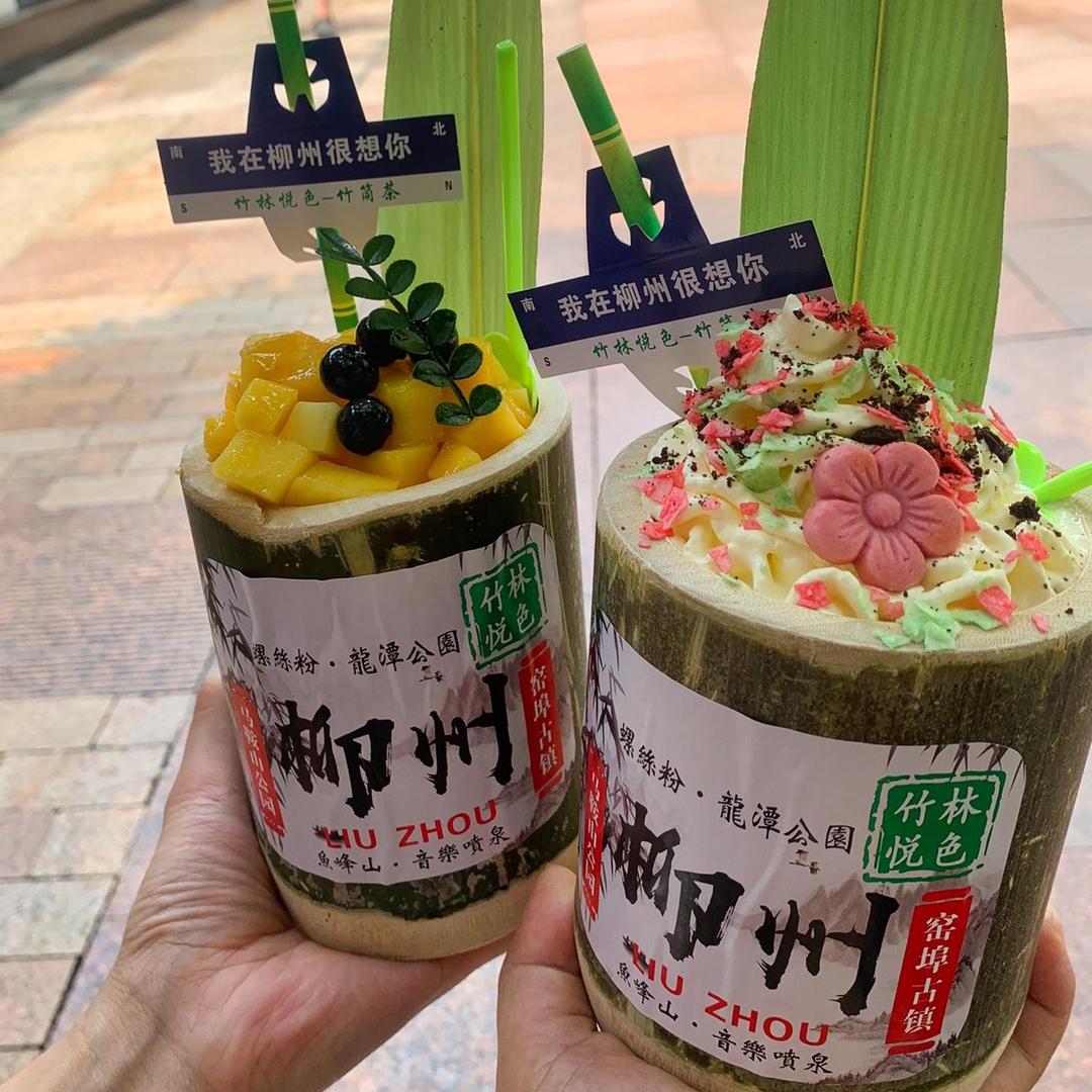 饭呢今天