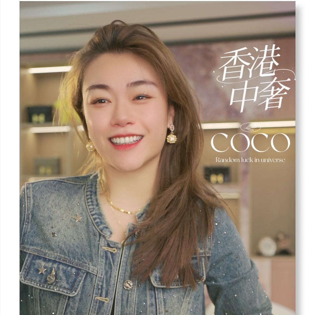 COCo