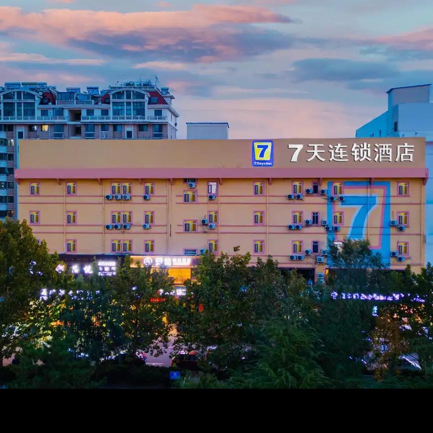 七天酒店威海高铁汽车总站店