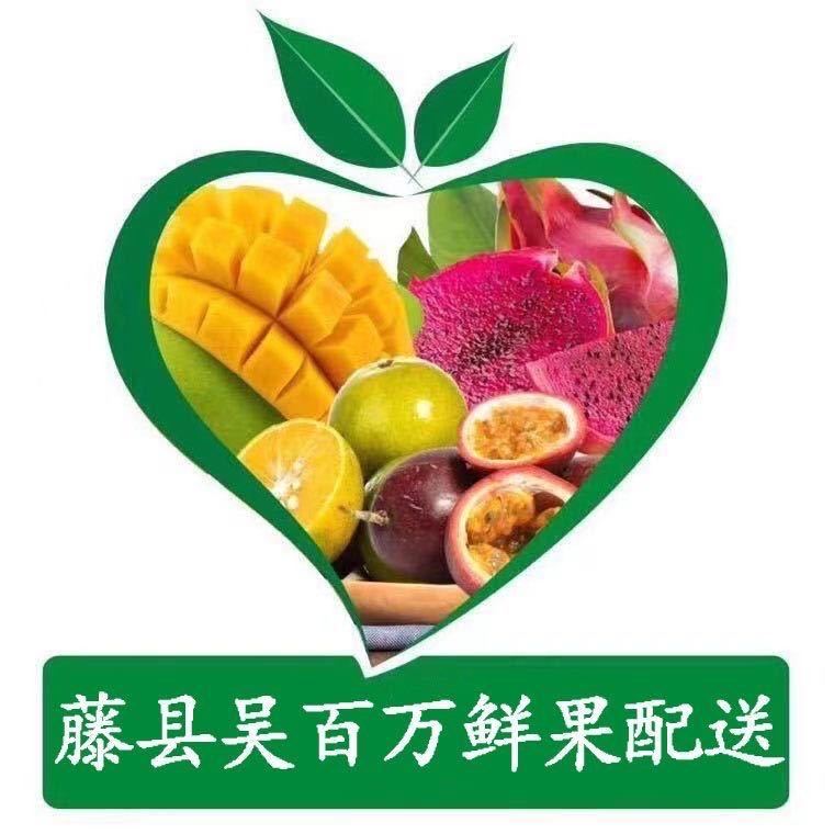 藤县吴百万水果