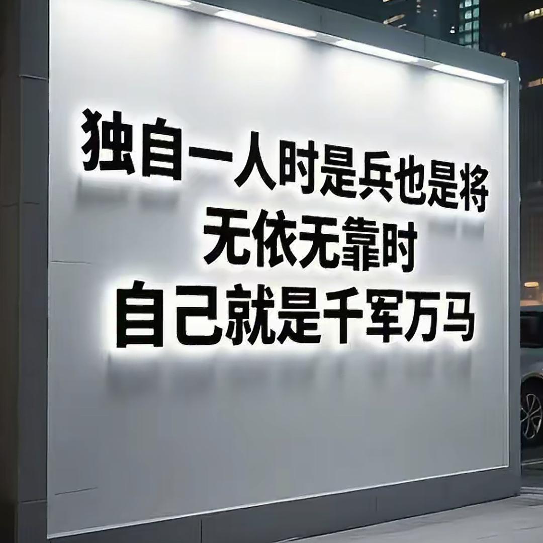 锦发装饰
