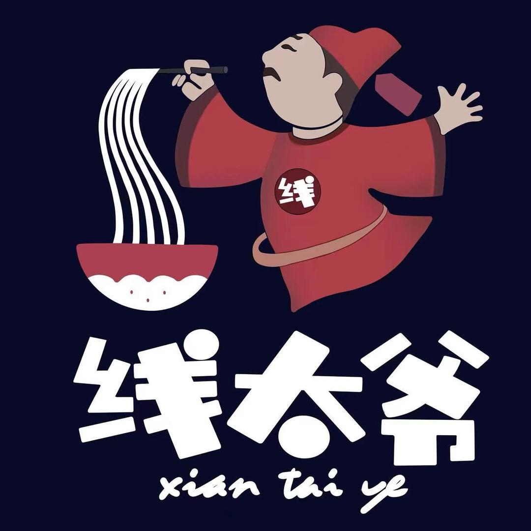 绥化市线太爷过桥米线