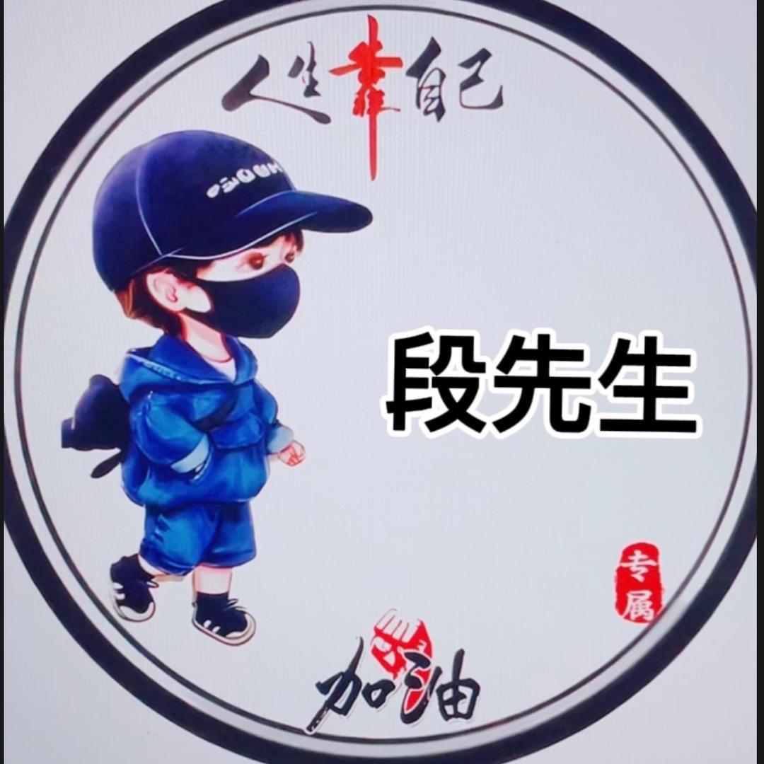 ꦙ好᭄💞ღ运不断᭄ꦿএ᭄