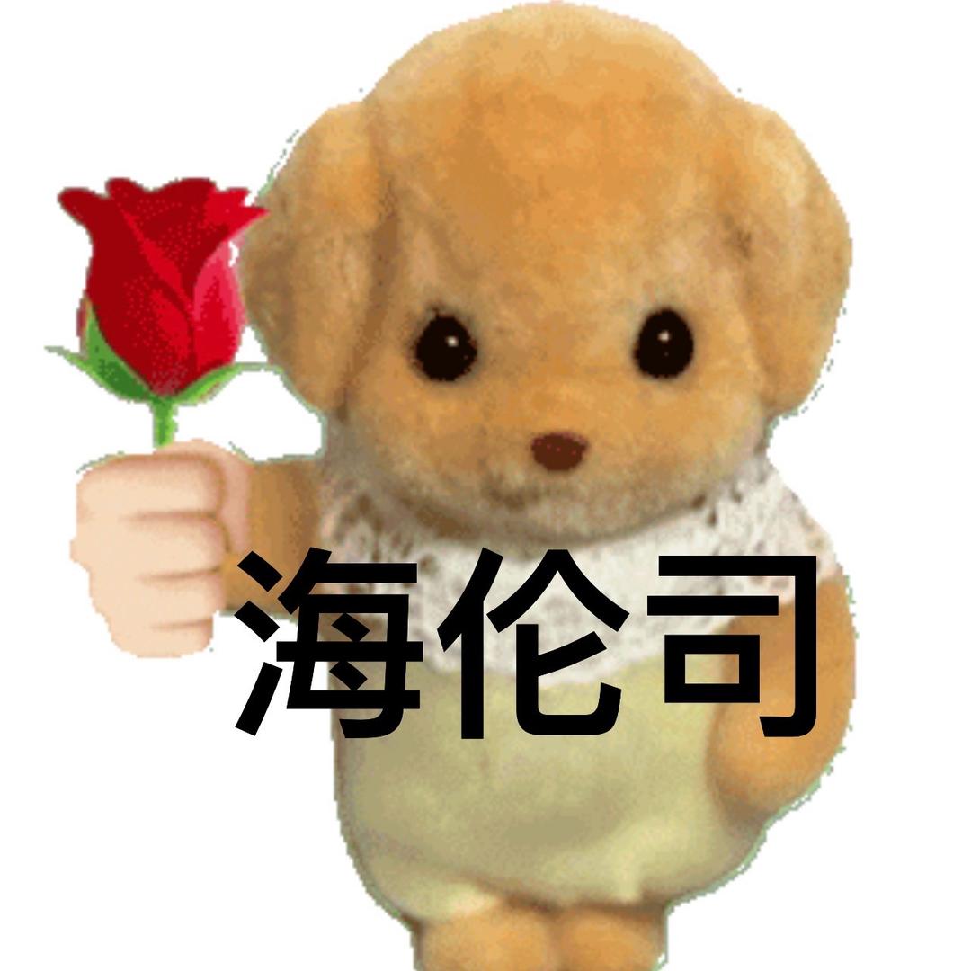 海伦司大同古城店