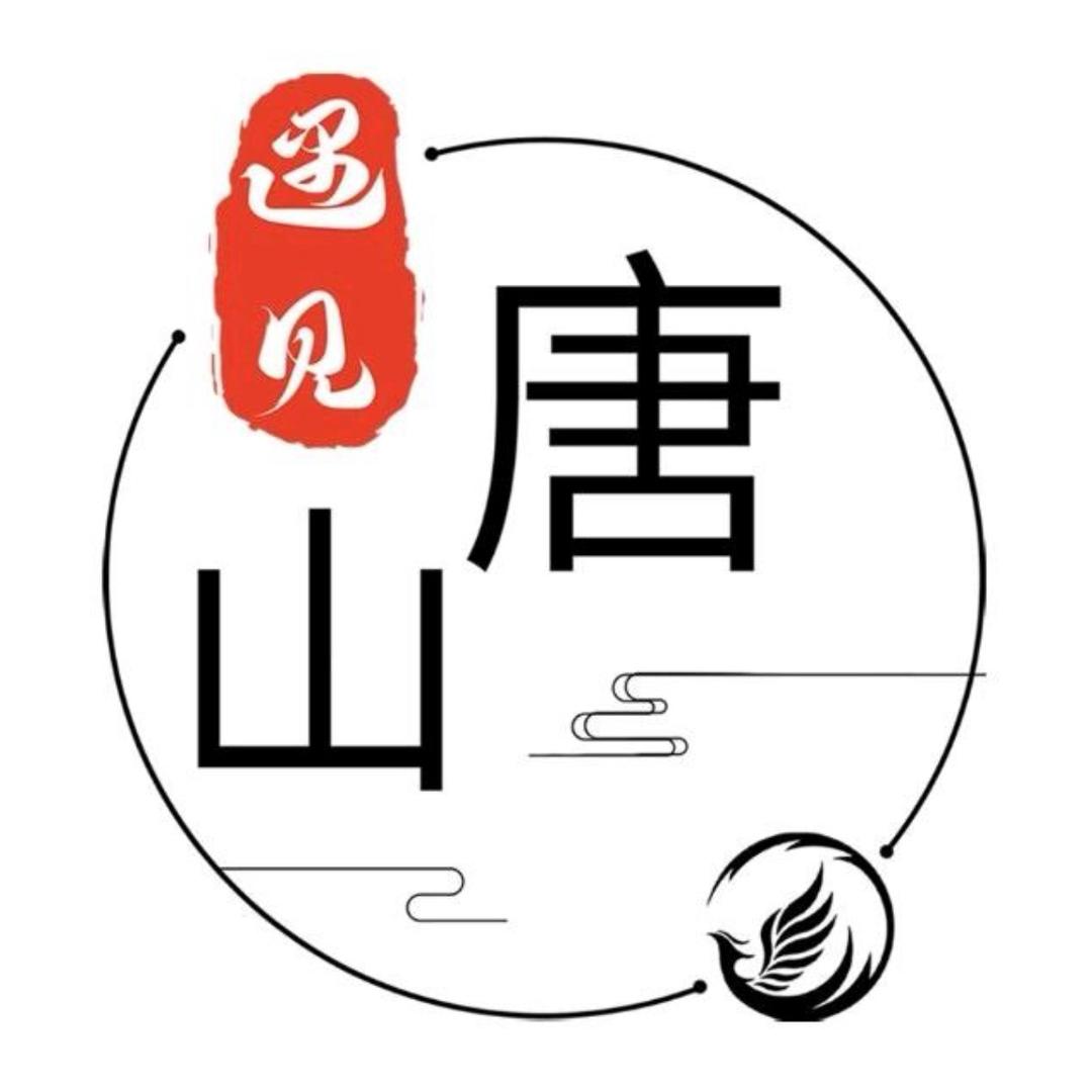 遇见唐山（city 攻略版）