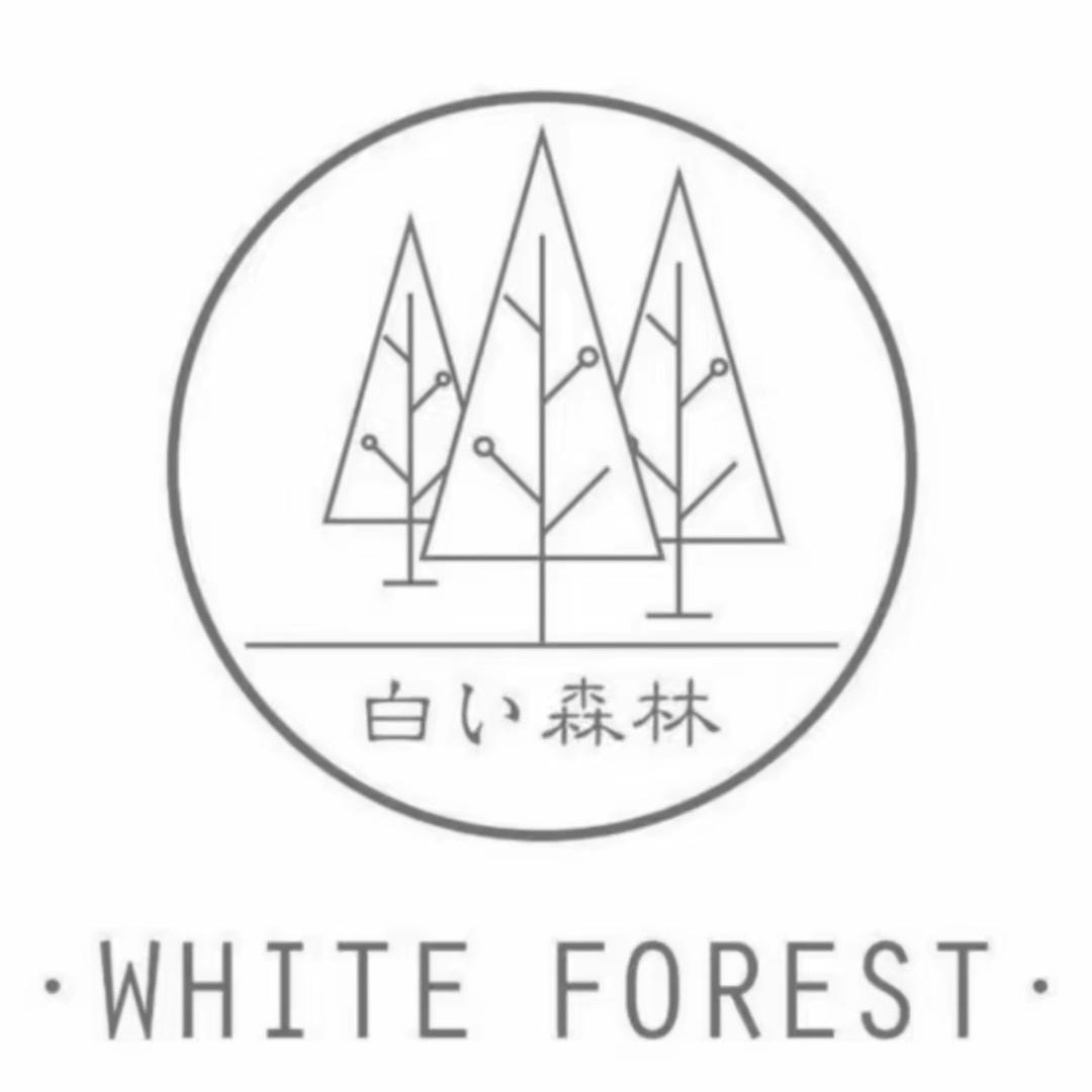 白色森林新疆专卖店