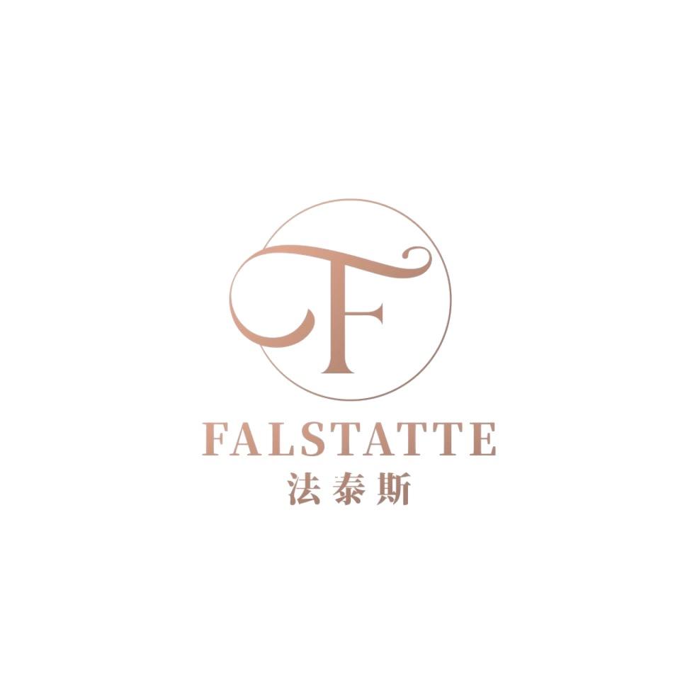 FALSTATTE法泰斯