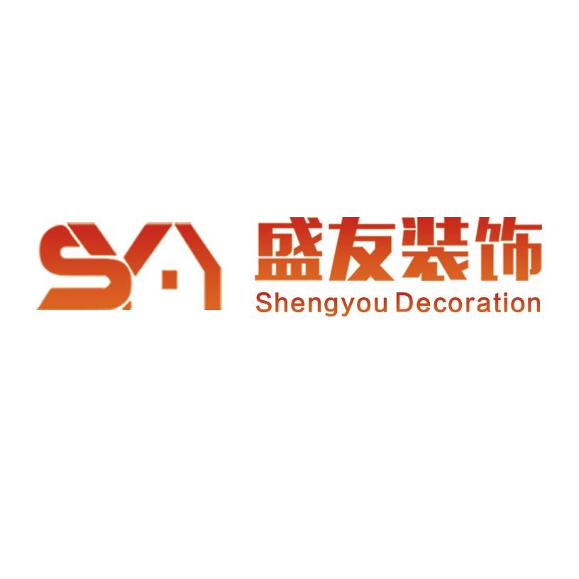 怀远盛友装修