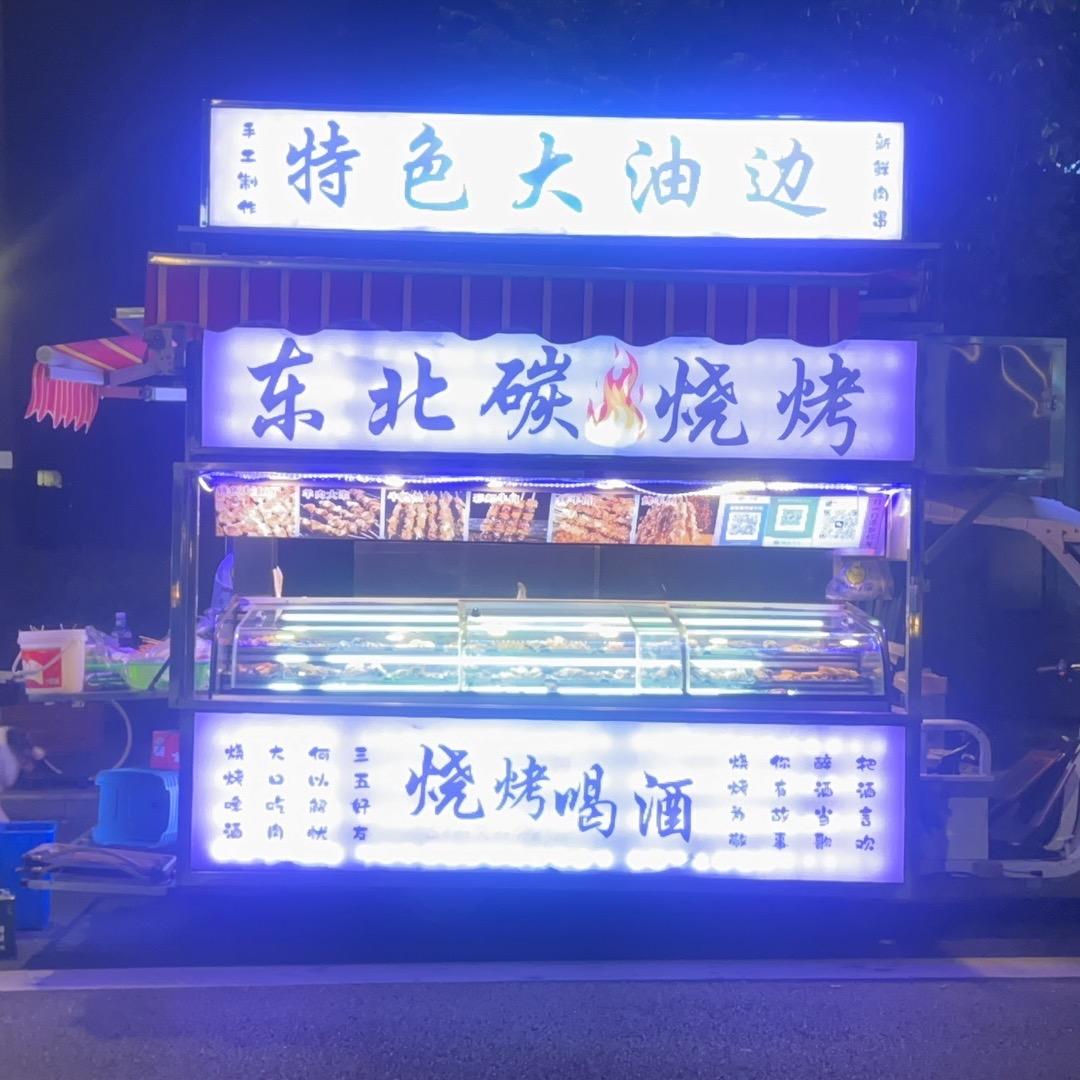 阿超AChao
