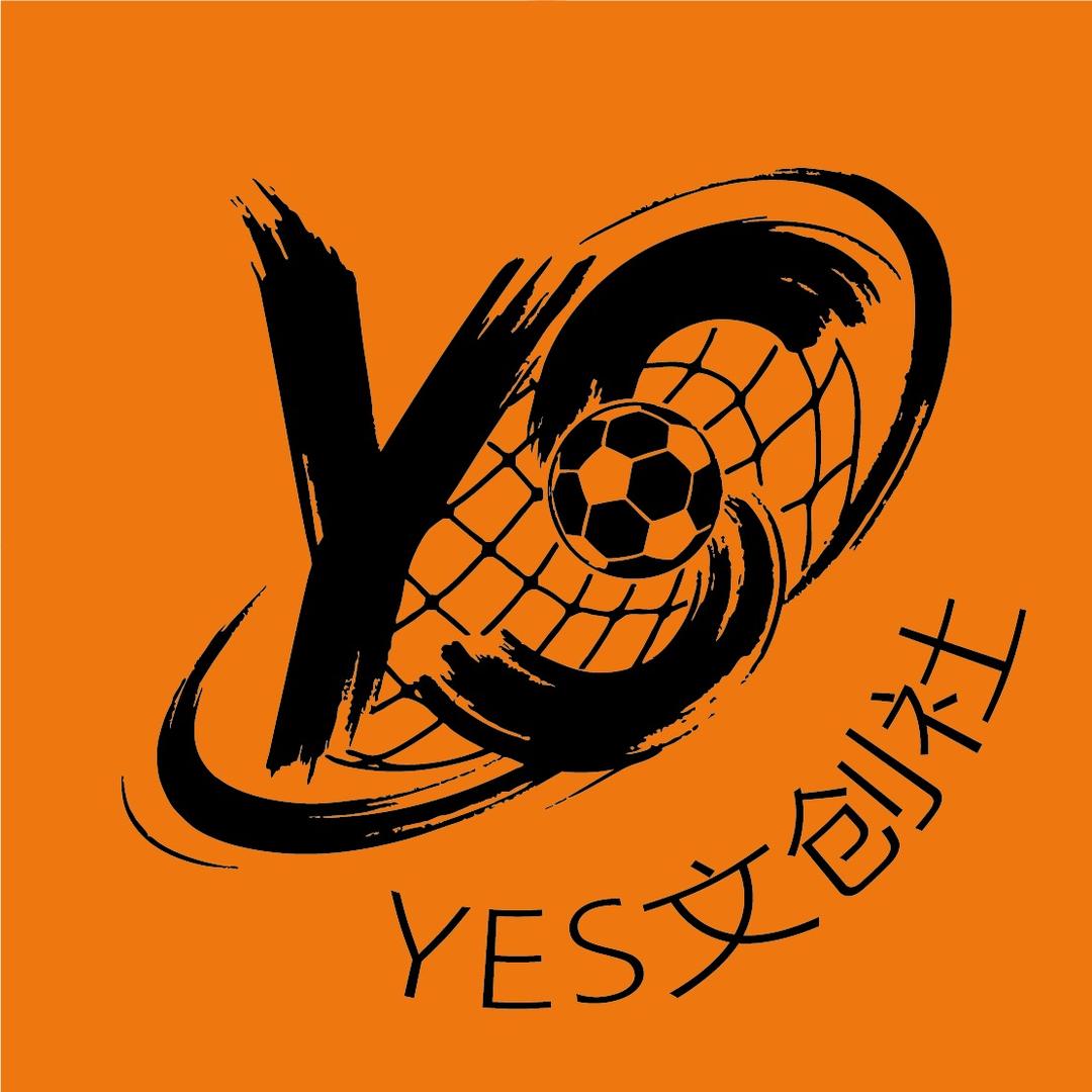 YES 文创社