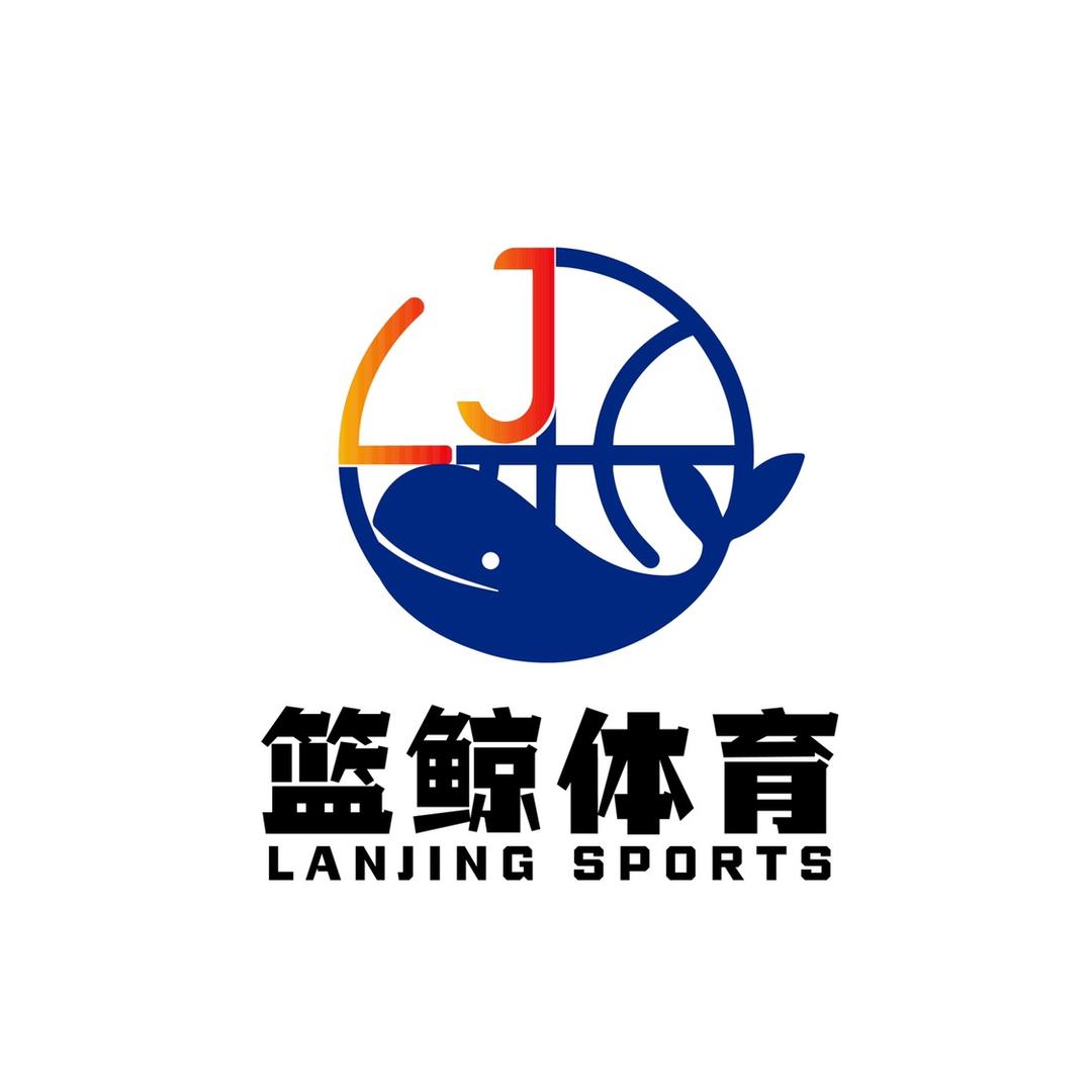 篮鲸体育天台篮球馆