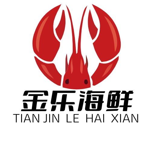 金乐海鲜（加主页粉丝群直播通知）