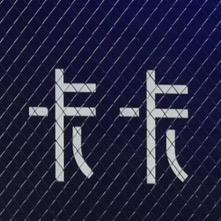 驻马店卡卡推理馆