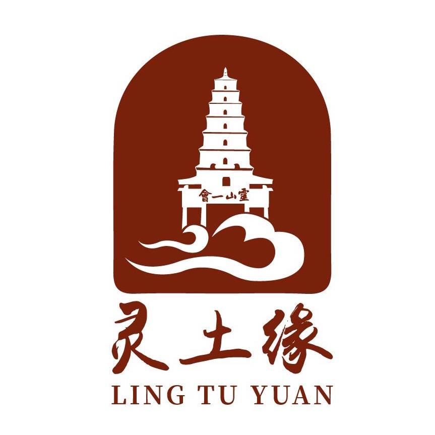 鸡足山灵土文创馆