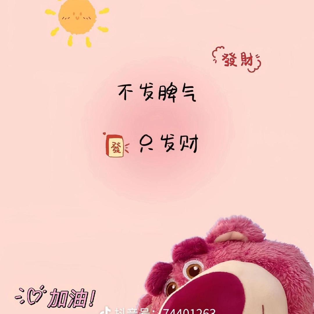 哈哈好笑