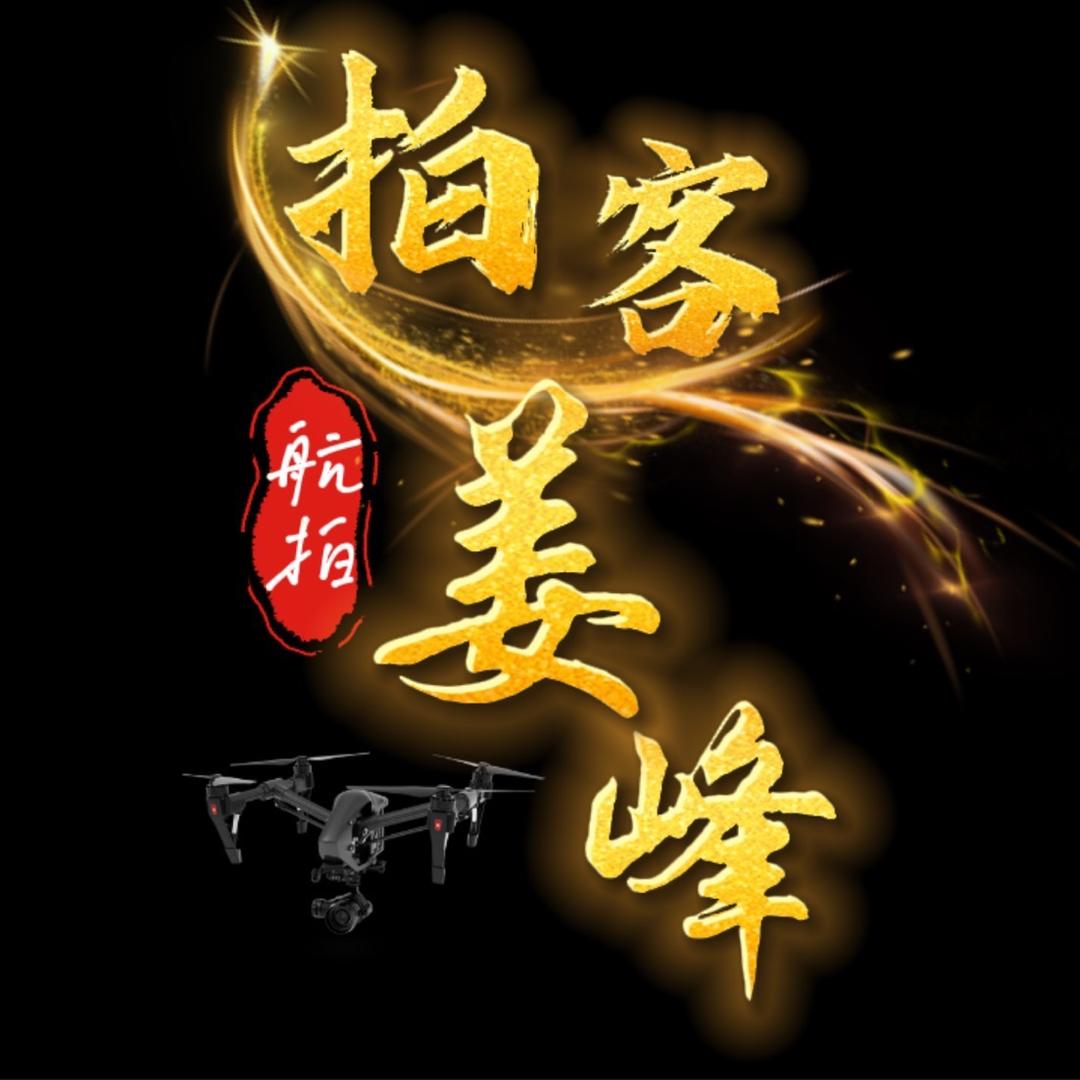 鲁G•自驾-姜峰