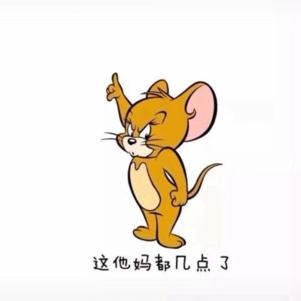 我啥子都不晓得