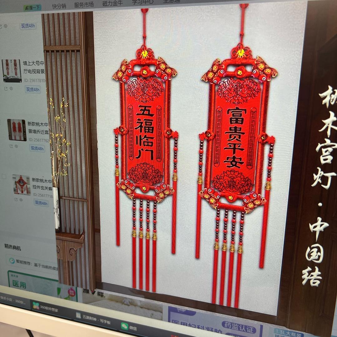 福到家工艺品源头厂家