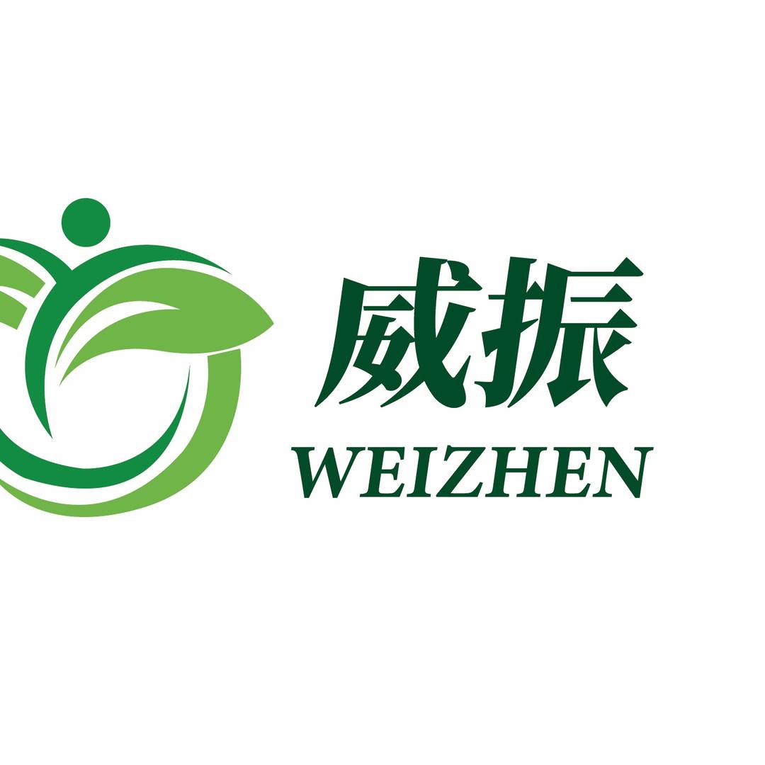 威振农用机械设备工厂店授权