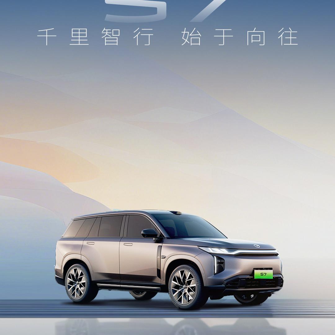 传祺向往SUV丨上海耀福总店