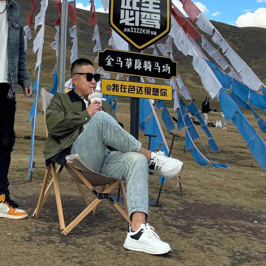 三文.