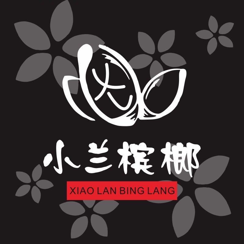 小兰