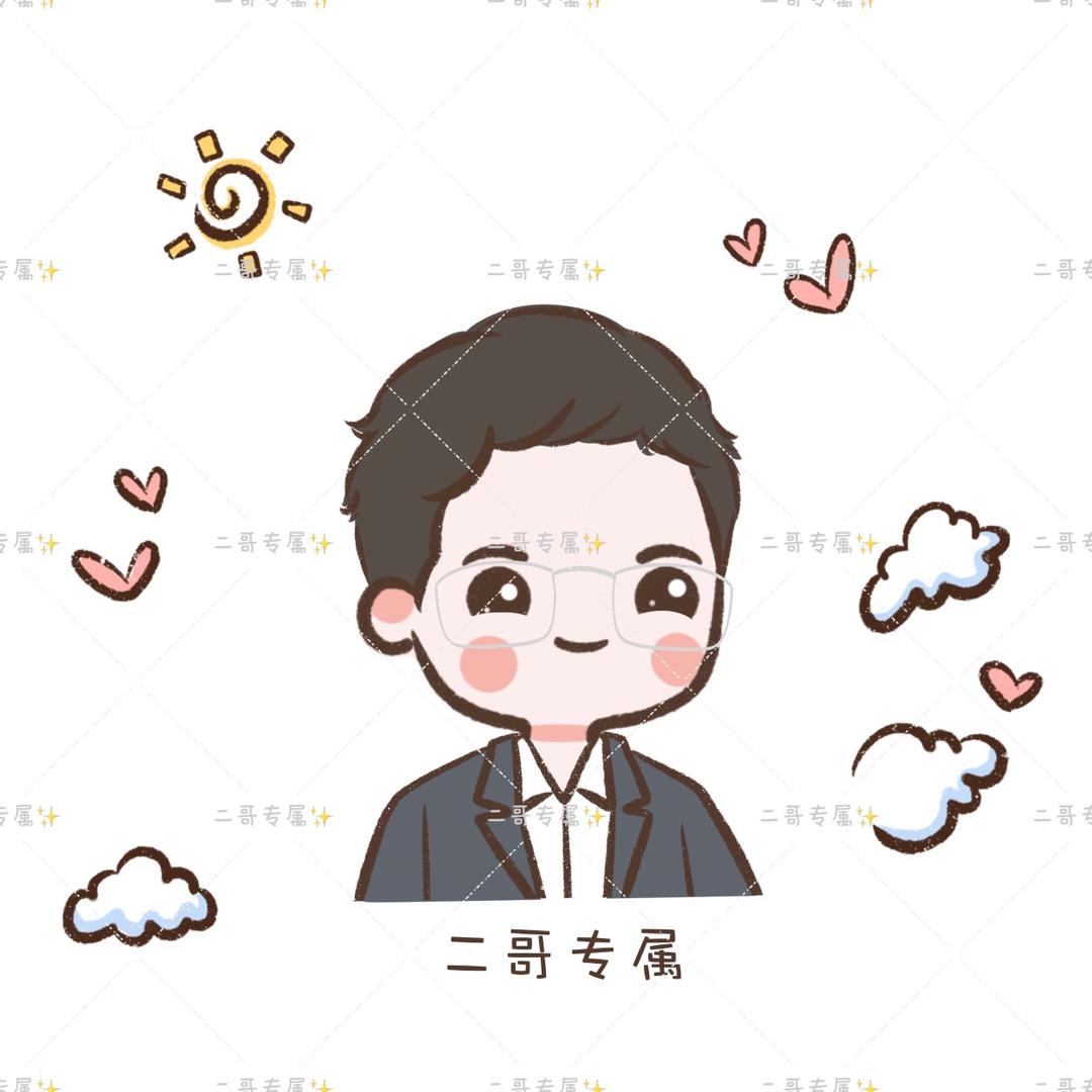 独一无二