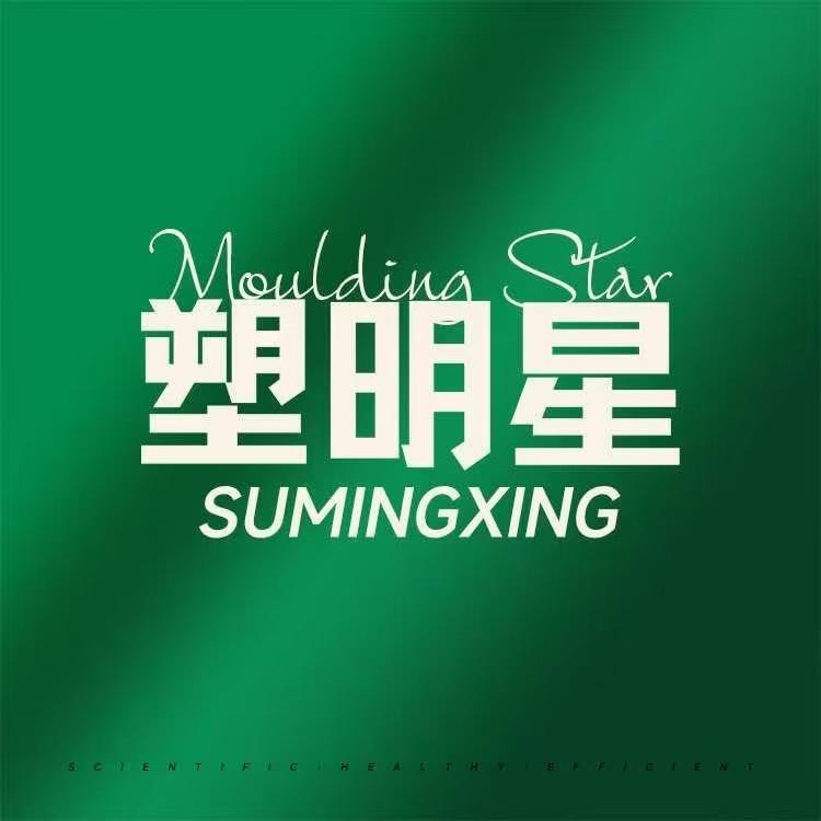塑明星体重管理店