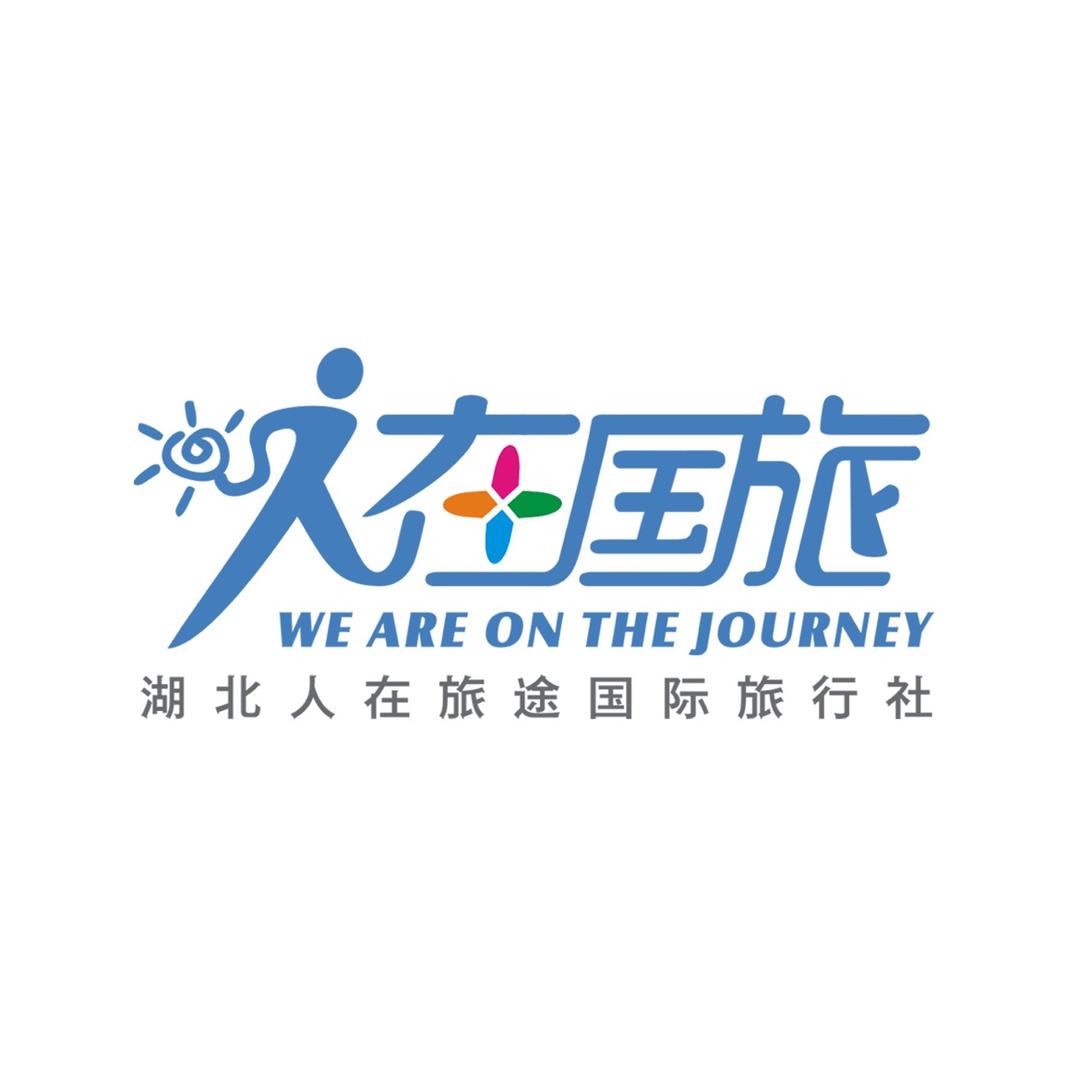 人在国旅-神奇泰国游