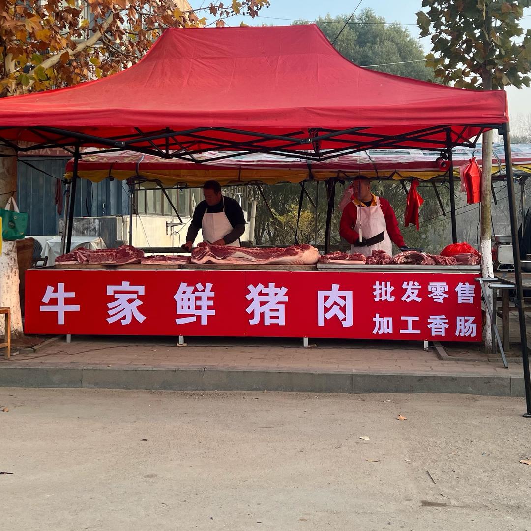 牛家鲜猪肉批发零售-小号