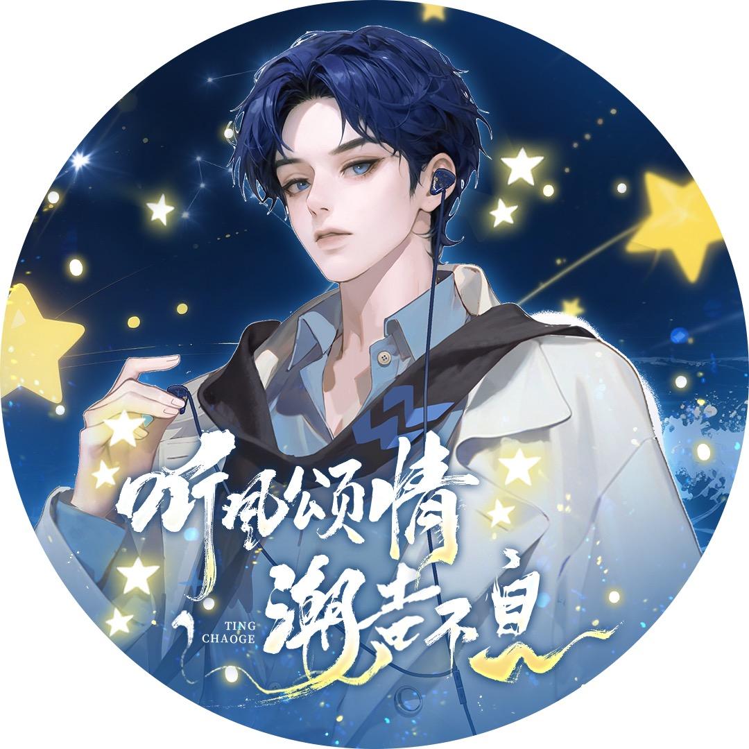𝑇.云间ʸᴶ🍇