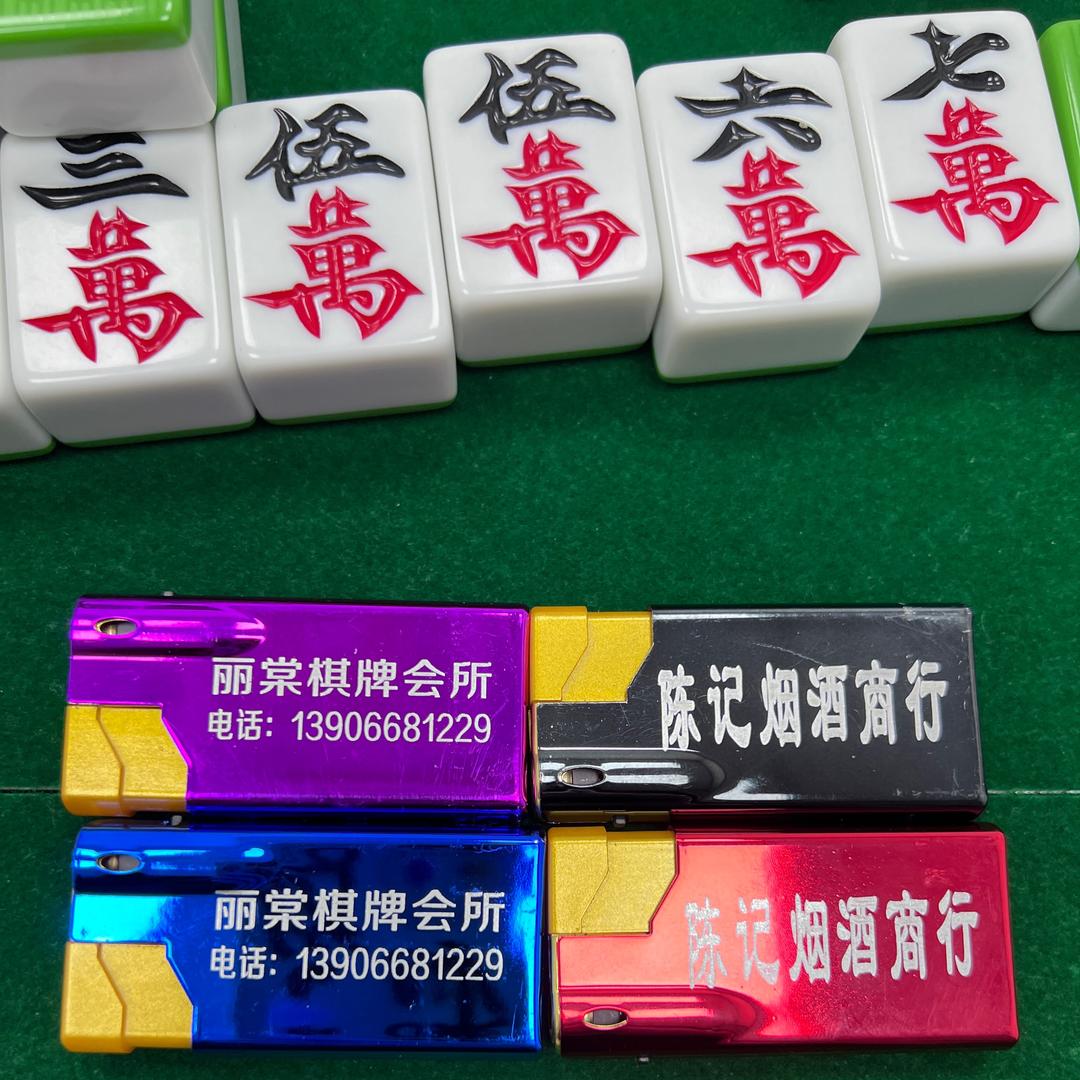 丽棠棋牌会所