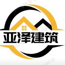 建房小雨