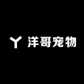 洋哥宠物供应链