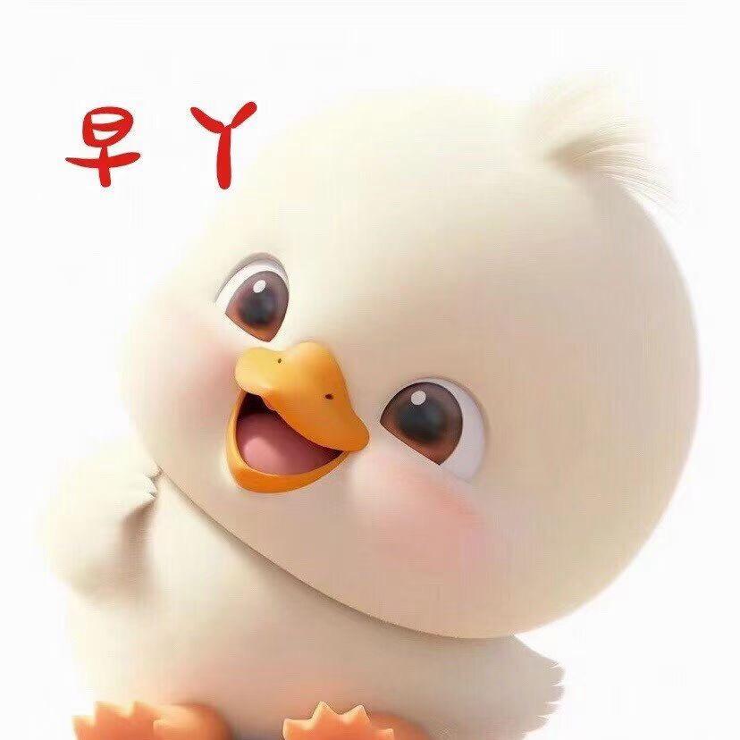 刘溜球