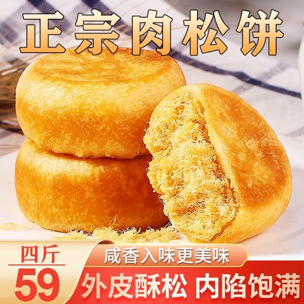 子楠美食