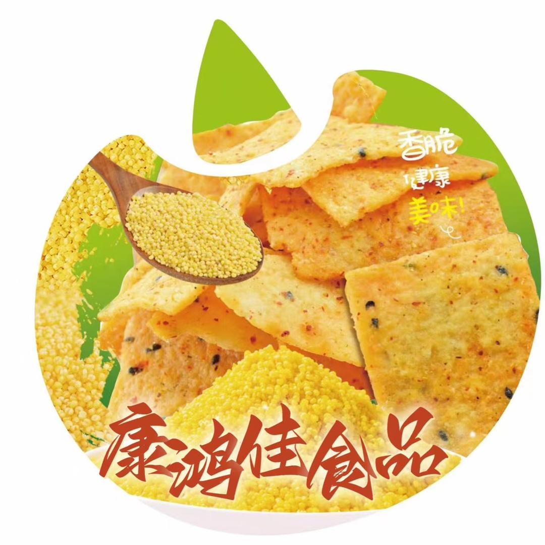 山西运城康鸿佳食品
